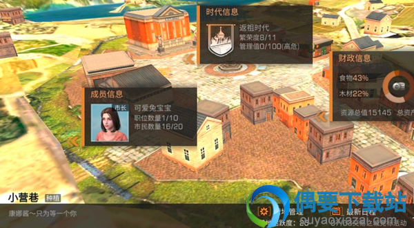 明日之后营地官员要怎么添加 操作步骤讲解