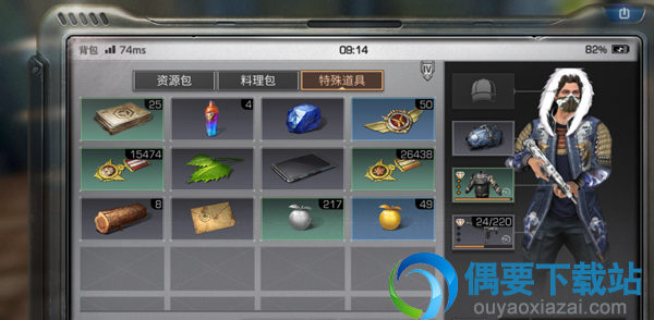 明日之后如何延长报纸的燃烧时间