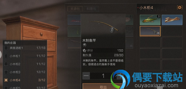 明日之后对虾怎么钓 在哪里钓