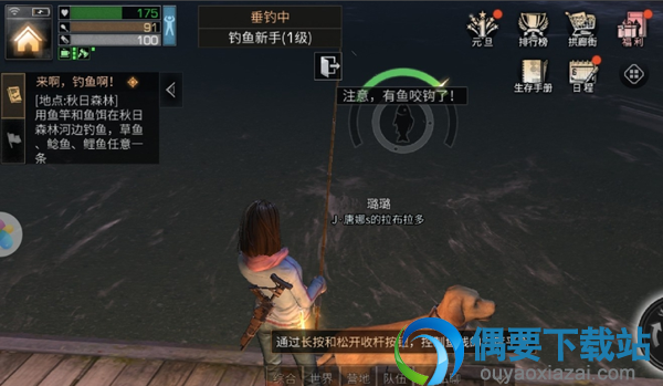 明日之后对虾怎么钓 在哪里钓