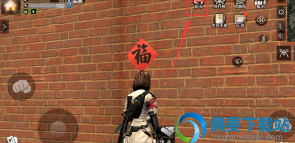 明日之后如何获得宠物服装？
