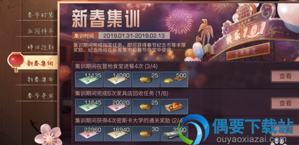 明日之后如何获得宠物服装？