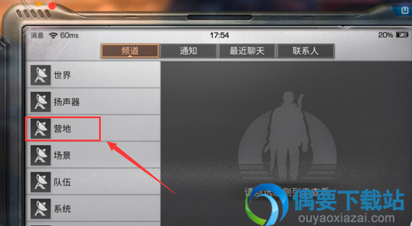 明日之后市长怎么给玩家荣誉？