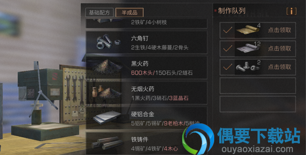 明日之后如何布置毒气雷？具体操作步骤介绍