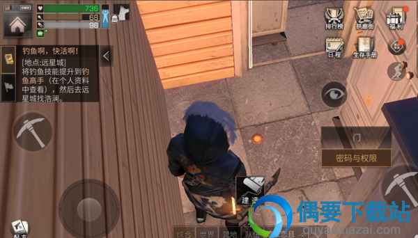 明日之后如何布置毒气雷？具体操作步骤介绍