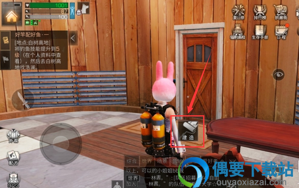 明日之后营地墙纸怎么购买获得？