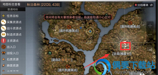 明日之后怎么和医疗员增加好感度 医疗员在哪里