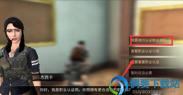 明日之后要怎么进阶特级职业 专职步骤讲解