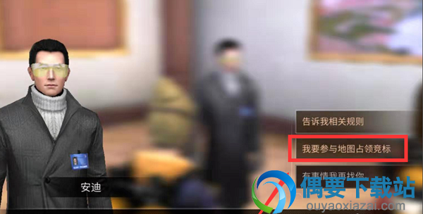 明日之后地图众筹要怎么参与其中