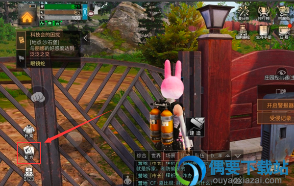 明日之后基础诱鱼器怎么制作获得