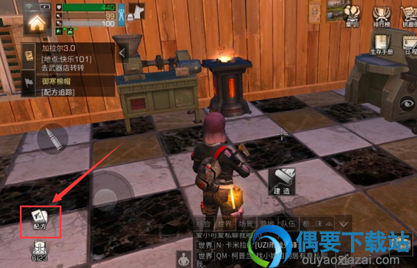 明日之后捕兽夹怎么制作 如何制作捕兽夹