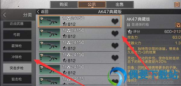 明日之后怎么抢装备 具体操作介绍