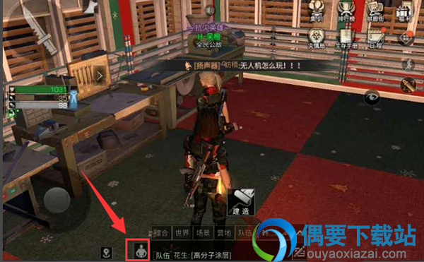 明日之后双人动作怎么做？