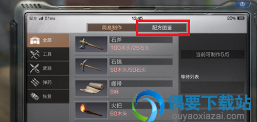 明日之后采矿机怎么获得 怎么利用采矿机挖矿