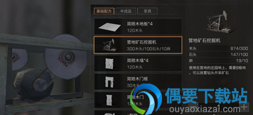 明日之后采矿机怎么获得 怎么利用采矿机挖矿