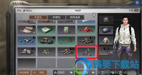 明日之后采矿机怎么获得 怎么利用采矿机挖矿