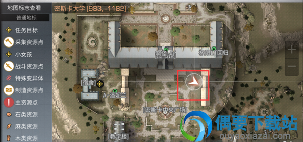 明日之后怎么去大学城地下室 具体前往方法介绍