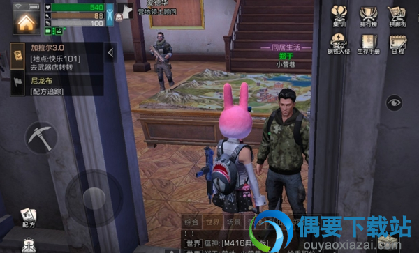明日之后入营权限要怎么设置？