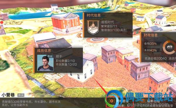 明日之后入营权限要怎么设置？