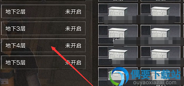 明日之后怎么将箱子转移到金库里面？