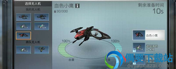 明日之后皇牌空战怎么玩？具体玩法介绍