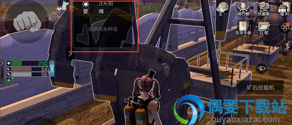 明日之后营地天气预报怎么查看？