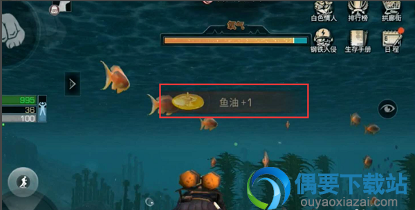 明日之后鱼油怎么获得？获取步骤介绍