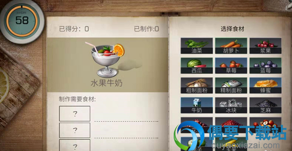 明日之后甜品大赛怎么玩？甜品大赛活动哪里进入