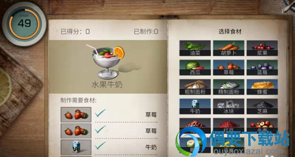 明日之后甜品大赛怎么玩？甜品大赛活动哪里进入