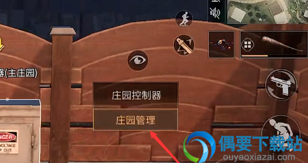 明日之后怎么获得庄园金库？具体操作步骤介绍