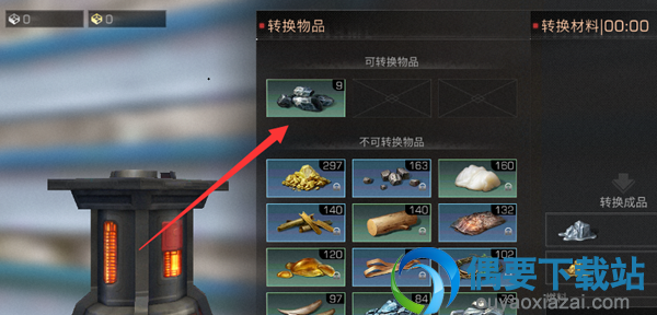 明日之后塑材转换机怎么使用？