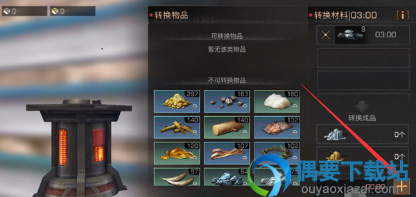 明日之后塑材转换机怎么使用？