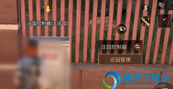 明日之后派对怎么开 怎样才能开派对