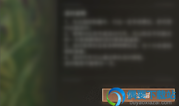 明日之后派对怎么开 怎样才能开派对