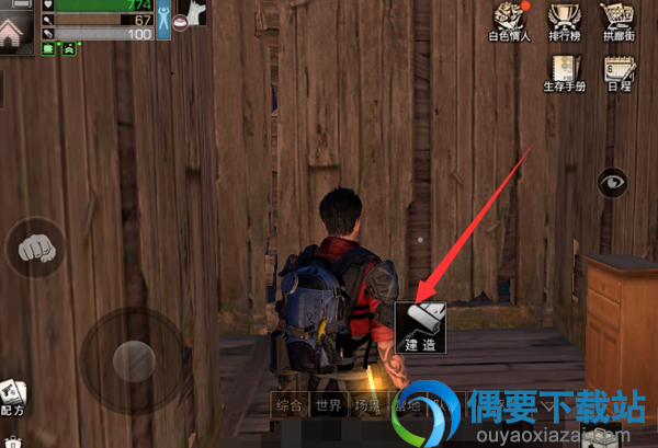 明日之后高层直梯怎么制作 具体操作方法介绍