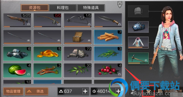 明日之后哪里有时装 怎么穿时装