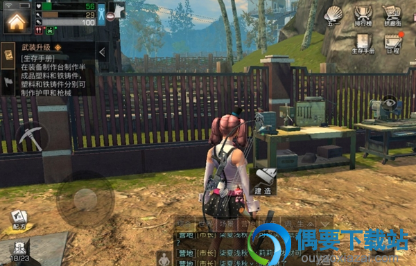 明日之后哪里有时装 怎么穿时装