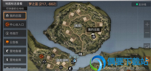 明日之后警报器怎么开启 具体操作步骤讲解