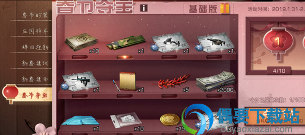 明日之后榴炮怎么获得 榴炮获取方法介绍