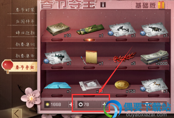 明日之后榴炮怎么获得 榴炮获取方法介绍
