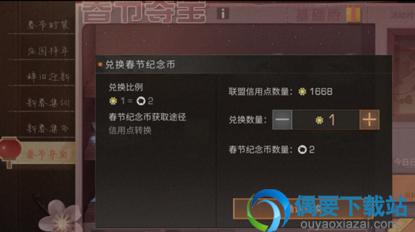 明日之后榴炮怎么获得 榴炮获取方法介绍