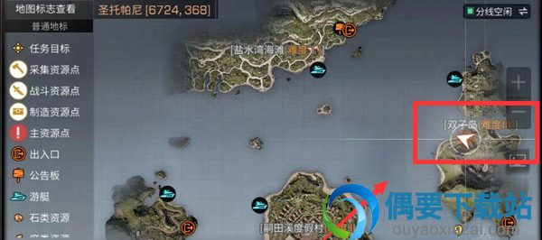明日之后穿天椒怎么获得 穿天椒有什么用