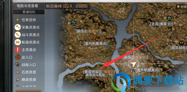 明日之后怎么打精英感染者 要在哪里打