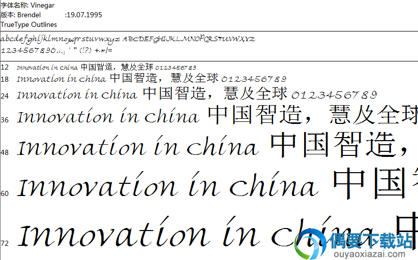vinegar字体安装包下载