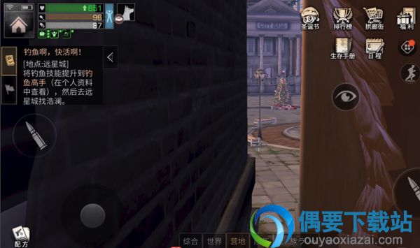 明日之后地图卡死要怎么办 解决方法介绍