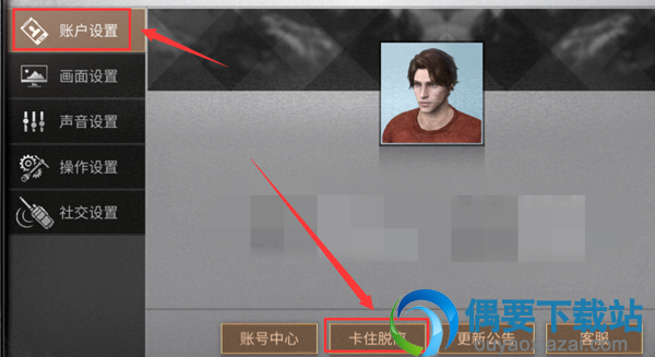 明日之后地图卡死要怎么办 解决方法介绍