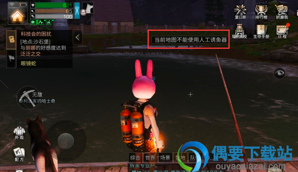 明日之后基础诱鱼器要怎么使用？