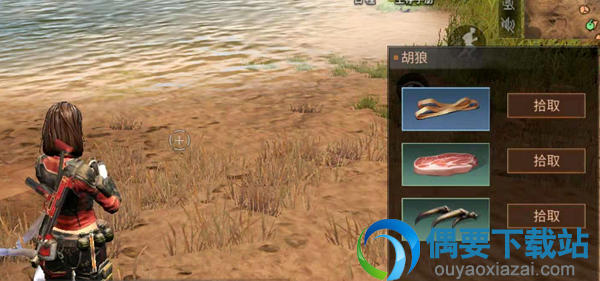 明日之后胡狼在哪里 怎么寻找胡狼