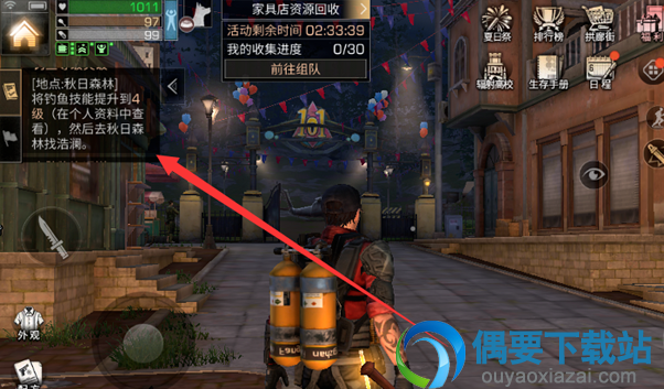 明日之后怎么完成钓鱼等级突破任务？