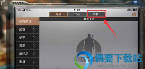 明日之后怎么利用矿工资源赚钱